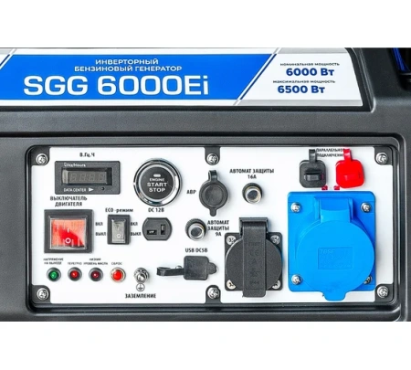 Генератор инверторный ТСС SGG 6000Ei 6/6,5кВт 220В электростартер Арт. 060059