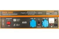Генератор бенз PATRIOT MaxPower SRGE 3800 2,8/3кВт 220В Арт. 474103155