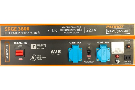 Генератор бенз PATRIOT MaxPower SRGE 3800 2,8/3кВт 220В Арт. 474103155