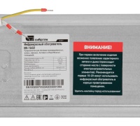 Обогреватель инфракрасный СибрТех ИН- 1502, 230В, 1400 Вт Арт. 96457