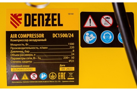 Компрессор воздушный Denzel прям. привод DC1500/24, 1,5 кВт, 24 литра, 220 л/мин Арт. 58160