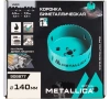 Коронка METALLICA Optima 140мм по мет/дер/пласт Арт. 908877