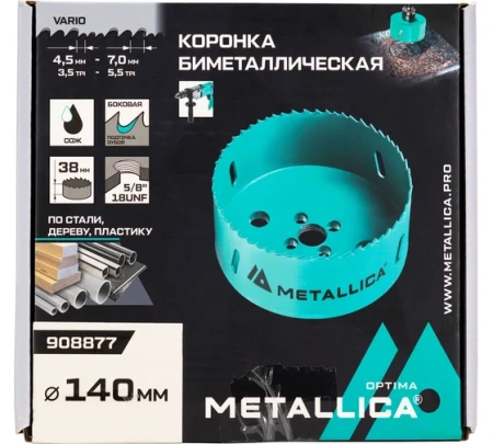 Коронка METALLICA Optima 140мм по мет/дер/пласт Арт. 908877