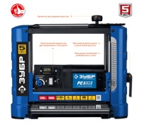 Рейсмус ЗУБР РС-330 1.8кВт шир.обраб 330мм Арт. РС-330