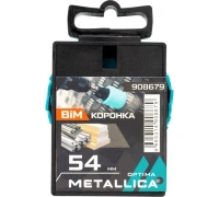 Коронка METALLICA Optima 54мм по мет/дер/пласт Арт. 908679