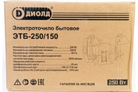 Станок точильный ДИОЛД ЭТБ-250/150 150х32/12.7мм 2950об/мин 250Вт Арт. 20041031