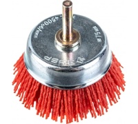 Щетка чашечная 75мм, нейлоновая со штифтом, для дрели, ЗУБР Арт. 35165-075_z02