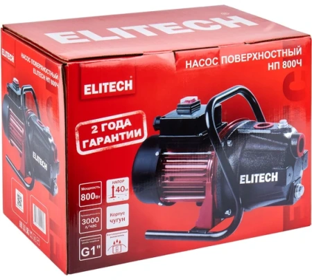 Насос поверхностный Elitech НП 800Ч 800Вт 50л/мин выс. 40м глуб. 8м чугун Арт. НП 800Ч