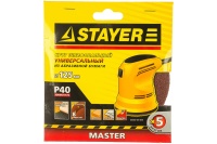 Круг шлифовальный STAYER 125мм зер. 40 из абр.бум. 5шт/упак. Арт. 3582-125-040