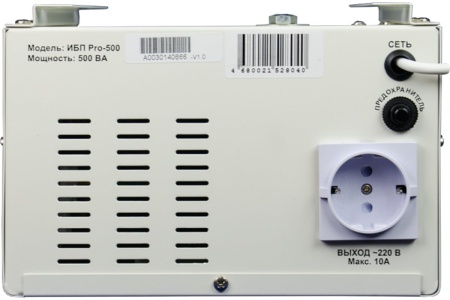 Источник бесперебойного питания Энергия Pro-500, 12V Арт. Е0201-0027