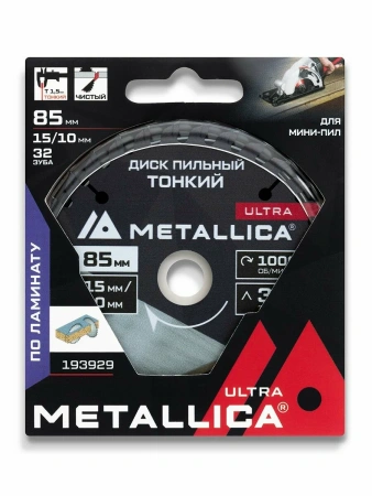 Диск пильный 85x15/10 32 зуба METALLICA Ultra тонкий по ламинату Арт. 193929