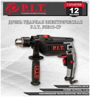 Дрель уд. PIT PSB13-C7 850Вт 13мм ЗВП Арт. PSB13-C7