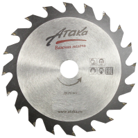 Пильный диск по дереву Атака 160*16T*16 быстрый профи