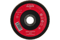 Круг лепестковый ELITECH 125х22.2мм Р60 Арт. 1820.039000