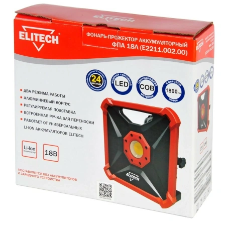 Фонарь-прожектор аккумуляторный ELITECH ФПА 18Л 18В Li-Ion без АКК и ЗУ Арт. ФПА 18Л ( E2211.002.00)