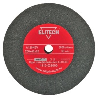 Круг шлифовальный 200х20х40мм К120 Elitech Арт. 1110.002000