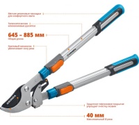 Сучкорез 740мм GRINDA TX-980 телескопический с храповым механизмом, до 40мм Арт. 424515