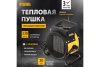 Пушка тепловая Denzel DHC 2-100, 230В, 0,025/1/2 кВт Арт. 96429