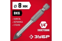 Сверло по стеклу и кафелю ЗУБР 2-х резцовый 8мм Арт. 29840-08
