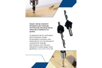 Набор сверл по дереву с зенкером и ограничителем 3-6 мм Vertextools 7 шт/упак Арт. 0987-7