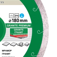 Диск алм DISTAR 180*25.4*1.5мм 1A1R Granite Premium гранит мокр. рез Арт. 11320061014