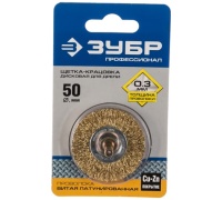 Щетка дисковая 50мм, стальная проволока со штифтом, для дрелей ЗУБР Арт. 3520-050_z02