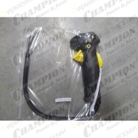 Рукоятка управления T444S-2 комплект, CHAMPION Арт. 1910000537