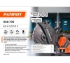 Бензорез PATRIOT DSG 735 3.5кВт 350*25.4мм глуб. 125мм Арт. 595102220