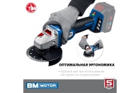 УШМ акк ЗУБР Профессионал AB-125 20V Li-Ion 125мм, бесщет дв, без акк ЗУ Арт. AB-125