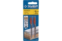 Пилки для лобзика ЗУБР T101AO 50мм, 1,4мм, фигурный рез по дереву и ламинату, 2шт/упак Арт. 15592-1.3_z02