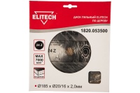 Диск пильный 185х16/20х24T ELITECH Арт. 1820.053500