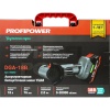 УШМ акк PROFIPOWER DGA-18B Li-Ion 76мм 2акк и ЗУ кейс Арт. E0240