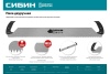Пила двуручная СИБИН 1м, 960 мм, шаг 10 мм Арт. 15059
