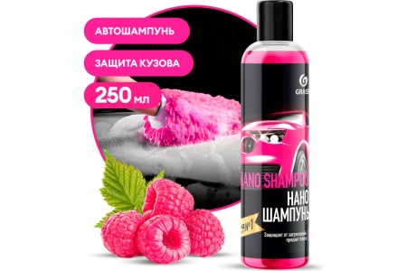 Наношампунь Grass Nano Shampoo 0,25л Арт. 136250