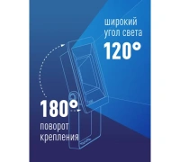 Прожектор светодиодный Космос 100Вт люм 8000 6500К IP65 Арт. 468994