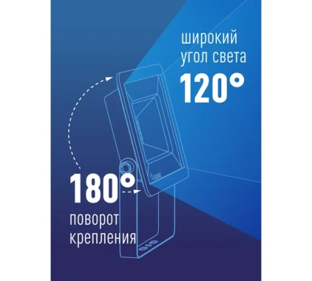 Прожектор светодиодный Космос 100Вт люм 8000 6500К IP65 Арт. 468994