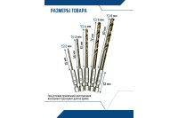 Набор сверл по металлу с шестигранным хвостовиком 2, 3, 4, 5, 6 мм Vertextools 5 шт/упак Арт. 0987-5