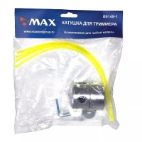 Катушка триммерная универсальная MAX, алюминий, тип-паук 1 Арт. B0149-1