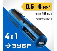 Стриппер многофункциональный KT-2, 0.5 - 6мм2 ЗУБР Арт. 22672_z01