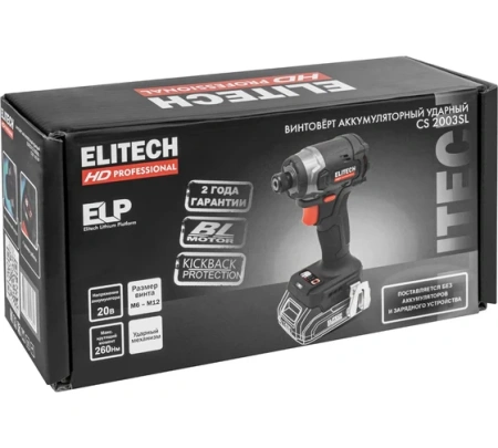 Винтоверт акк уд Elitech HD CS 2003SL 20V Li-Ion 260Нм HEX1/4 без акк и ЗУ Арт. CS 2003SL (E2201.055.00)