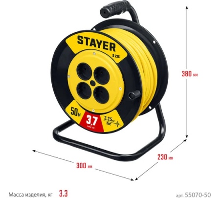Удлинитель силовой STAYER S-225 ПВС 2 х 2.5 мм, 50 м, 4000 Вт, катушка Арт. 55070-50