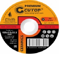 Диск отрезной по металлу, нерж.стали и чугуну Cutop CERAMICS, серия Premium, T41-150 х 1,6 х 22,2 мм 50-859