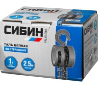 Таль цепная 1т/2,5м СИБИН шестеренная Арт. 43085-1_z01
