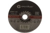 Диск отрезной по металлу Greatflex 150х1.8х22.2мм 50шт/уп Арт. 50-41-007