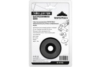 Гайка быстрозажимная Vertextools QUICK М14 Арт. 10-40-125