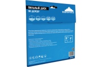 Диск пильный 300х32/30 мм 36 зубов Vertextools Арт. 300-36-32