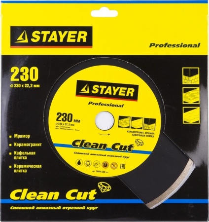Диск алм STAYER 230*22.2мм Clean Cut сплош. мокр. Кер. М Арт. 3664-230