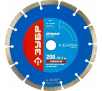 Диск алм ЗУБР 200*22.2мм сегм. сух. Б Кир. Кам. Г А Арт. 36650-200