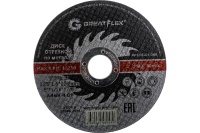 Диск отрезной по металлу Greatflex 125х1.6х22.2мм 50шт/уп Арт. 50-41-004