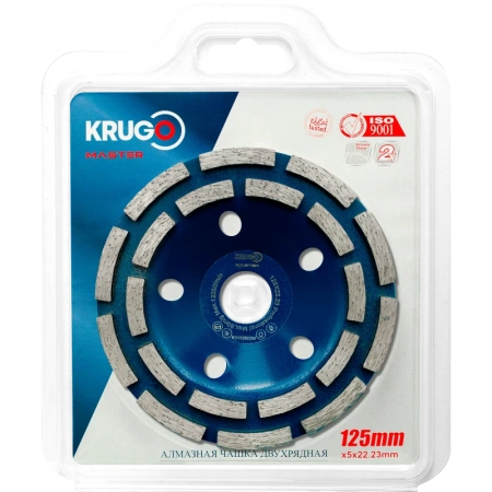 Чашка алмазная KRUGO MASTER 125х5мм сегмент для бетона Арт. 81111250289
